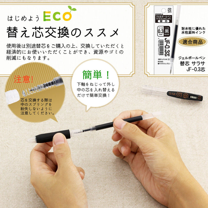 Zebra Sarasa Clip Black Gel Ballpoint Pen 0.3 Pack of 5 - P-JJH15-BK5-Kiichin - The #1 Place for Japanese Goods in Your Hand!