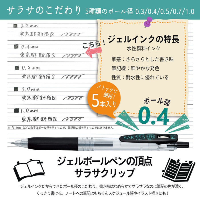 Zebra Sarasa Clip Black Gel Ballpoint Pen 0.4 Pack of 5-Kiichin - The #1 Place for Japanese Goods in Your Hand!