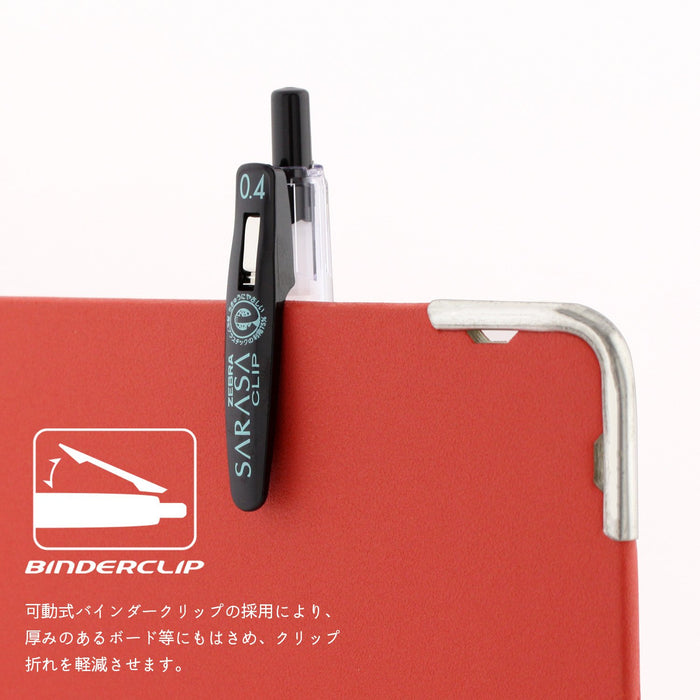 Zebra Sarasa Clip Black Gel Ballpoint Pen 0.4 Pack of 5-Kiichin - The #1 Place for Japanese Goods in Your Hand!