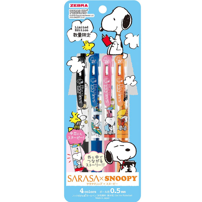 Zebra Sarasa Clip Snoopy 4-Color Set A 0.5mm Gel Ballpoint Pen-Kiichin - The #1 Place for Japanese Goods in Your Hand!