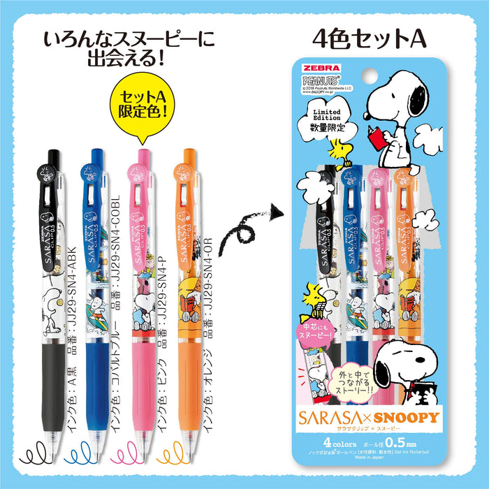 Zebra Sarasa Clip Snoopy 4-Color Set A 0.5mm Gel Ballpoint Pen-Kiichin - The #1 Place for Japanese Goods in Your Hand!