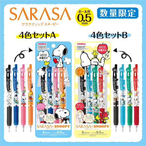 Zebra Sarasa Clip 0.5 Gel Ballpoint 4 Color Set Snoopy Edition-Kiichin - The #1 Place for Japanese Goods in Your Hand!
