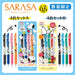Zebra Sarasa Clip 0.5 Gel Ballpoint 4 Color Set Snoopy Edition-Kiichin - The #1 Place for Japanese Goods in Your Hand!