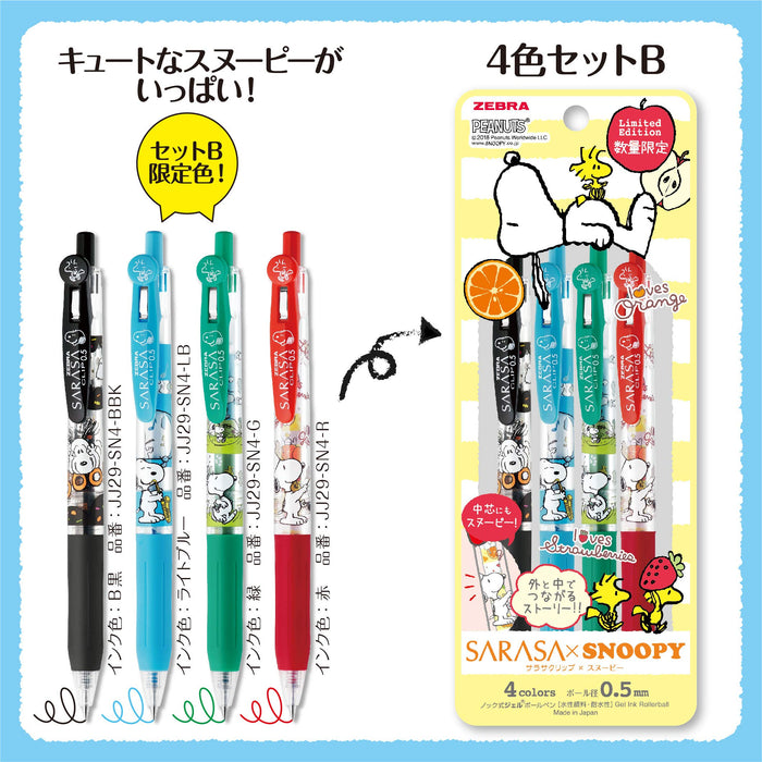 Zebra Sarasa Clip 0.5 Gel Ballpoint 4 Color Set Snoopy Edition-Kiichin - The #1 Place for Japanese Goods in Your Hand!