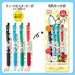 Zebra Sarasa Clip 0.5 Gel Ballpoint 4 Color Set Snoopy Edition-Kiichin - The #1 Place for Japanese Goods in Your Hand!