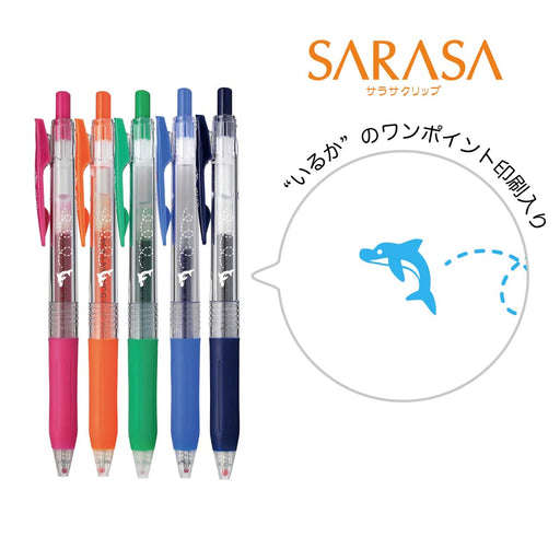 Zebra Sarasa Clip 5-Color Gel Ballpoint Pen Set 0.5mm with Case JJ15-5C-7A-Kiichin - The #1 Place for Japanese Goods in Your Hand!