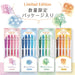 Zebra Sarasa Clip 0.5mm Flower Bouquet Tulip Gel Pen 5 Color Set Pack of 1-Kiichin - The #1 Place for Japanese Goods in Your Hand!