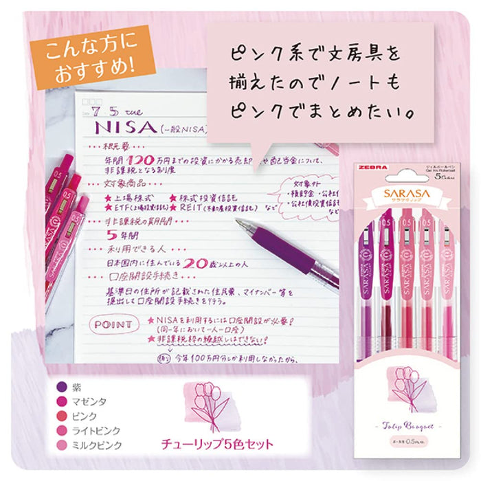 Zebra Sarasa Clip 0.5mm Flower Bouquet Tulip Gel Pen 5 Color Set Pack of 1-Kiichin - The #1 Place for Japanese Goods in Your Hand!