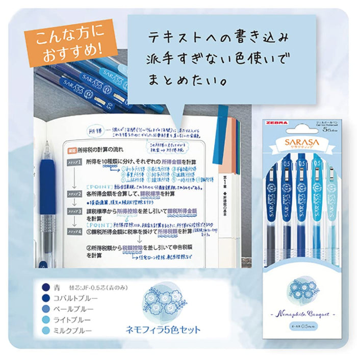 Zebra Sarasa Clip 0.5mm Flower Bouquet Tulip Gel Pen 5 Color Set Pack of 1-Kiichin - The #1 Place for Japanese Goods in Your Hand!