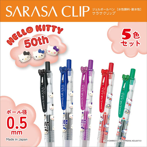 Zebra Sarasa Clip Hello Kitty 50th Anniversary 5-Color Gel Pen Set 0.5mm-Kiichin - The #1 Place for Japanese Goods in Your Hand!