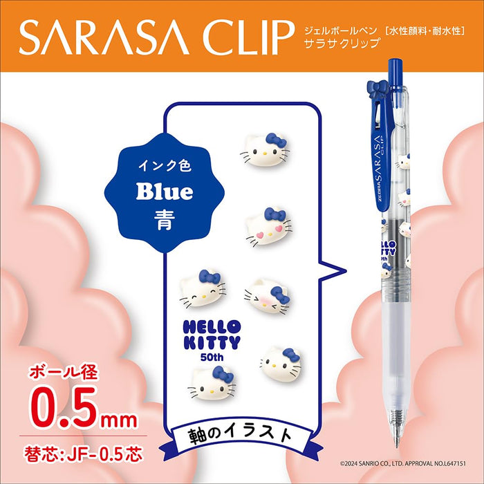Zebra Sarasa Clip Hello Kitty 50th Anniversary 5-Color Gel Pen Set 0.5mm-Kiichin - The #1 Place for Japanese Goods in Your Hand!