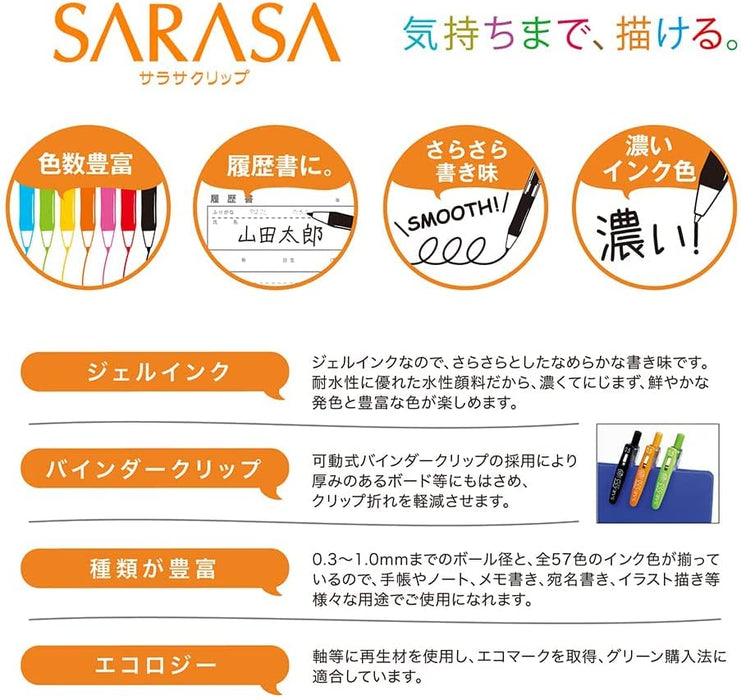 Zebra Sarasa Clip Orange Gel Ballpoint Pen 0.5mm Pack of 5-Kiichin - The #1 Place for Japanese Goods in Your Hand!