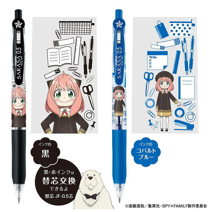 Zebra Sarasa Clip 0.5mm Gel Ballpoint Pen 5 Color Set Spy Family Edition-Kiichin - The #1 Place for Japanese Goods in Your Hand!