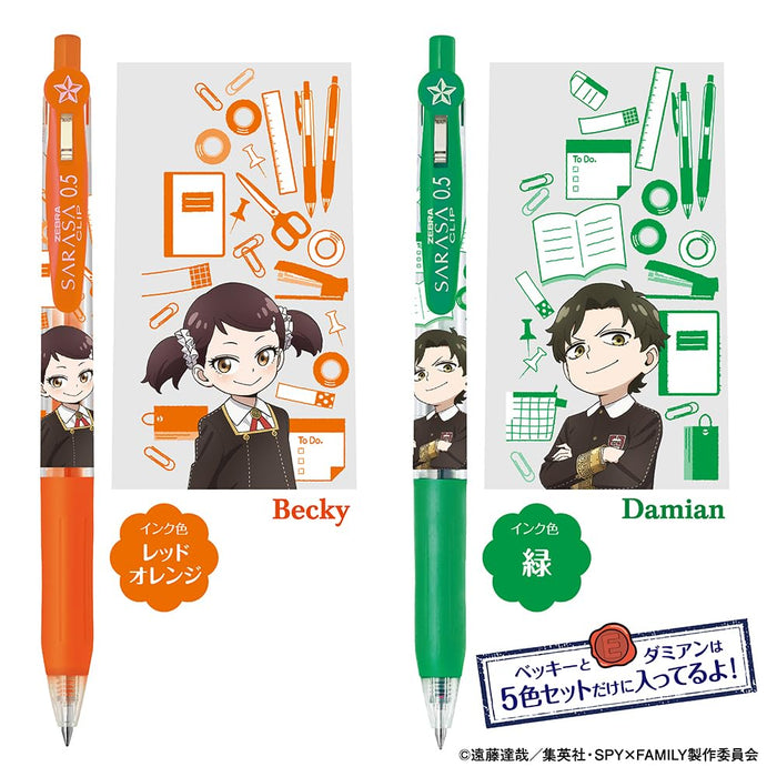 Zebra Sarasa Clip 0.5mm Gel Ballpoint Pen 5 Color Set Spy Family Edition-Kiichin - The #1 Place for Japanese Goods in Your Hand!