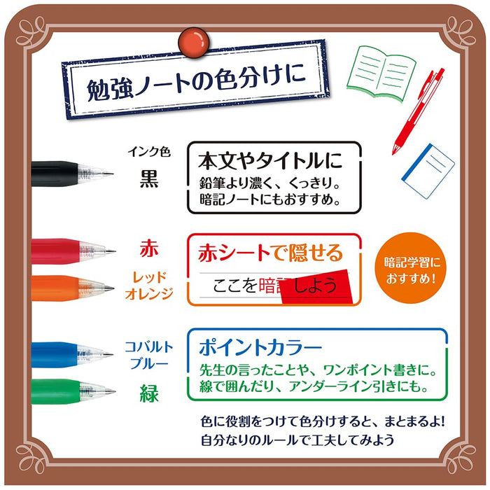 Zebra Sarasa Clip 0.5mm Gel Ballpoint Pen 5 Color Set Spy Family Edition-Kiichin - The #1 Place for Japanese Goods in Your Hand!