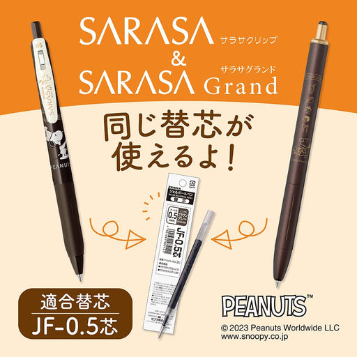 Zebra Sarasa Clip Vintage Snoopy Color Set 0.5mm Gel Ballpoint Pen 5 Pack-Kiichin - The #1 Place for Japanese Goods in Your Hand!