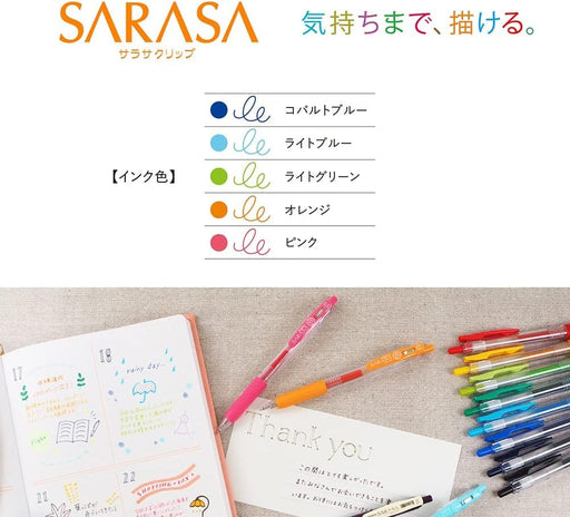 Zebra 5-Color Set 0.7mm Sarasa Clip Gel Ballpoint Pen-Kiichin - The #1 Place for Japanese Goods in Your Hand!