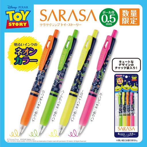 Zebra Sarasa Clip Toy Story 4-Color Gel Pen Set - Ballpoint JJ29-TS-4C-Kiichin - The #1 Place for Japanese Goods in Your Hand!