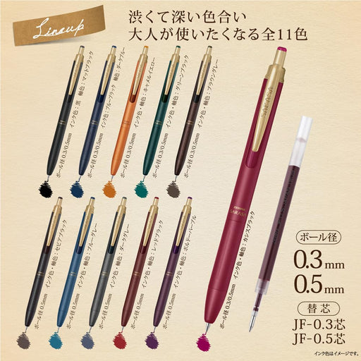 Zebra Matte Black Sarasa Grand Gel Ballpoint Pen 0.3mm - Zebra-Kiichin - The #1 Place for Japanese Goods in Your Hand!