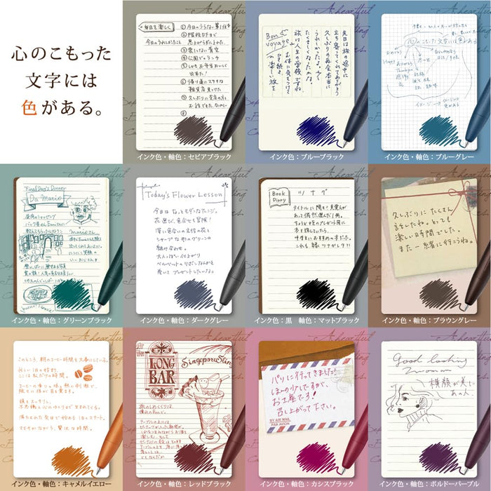 Zebra Sarasa Grand Gel Ballpoint Pen 0.5mm Dark Gray-Kiichin - The #1 Place for Japanese Goods in Your Hand!