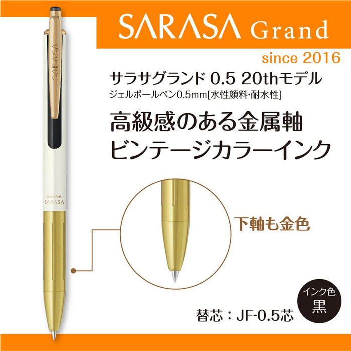 Zebra Sarasa Grand 20th Anniversary Edition Gel Pen 0.5mm Black Ink White Gold Shaft-Kiichin - The #1 Place for Japanese Goods in Your Hand!
