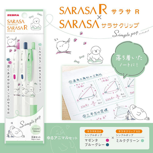 Zebra Sarasa Gel Ballpoint Pens - Animal Set - 0.4mm and 0.5mm Single Pop Loose P-JJS29-SP-Y-Kiichin - The #1 Place for Japanese Goods in Your Hand!