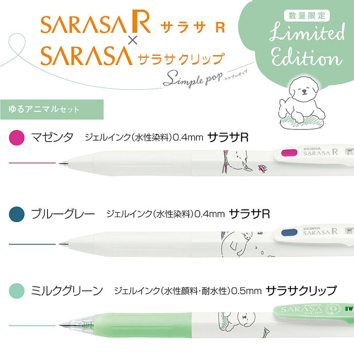 Zebra Sarasa Gel Ballpoint Pens - Animal Set - 0.4mm and 0.5mm Single Pop Loose P-JJS29-SP-Y-Kiichin - The #1 Place for Japanese Goods in Your Hand!