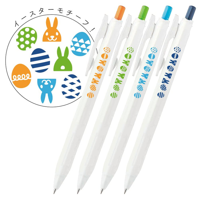 Zebra Sarasa Easter Pattern Gel Ballpoint Pen 0.4mm - Zebra Jjs29-R1-4C-Pstl-Kiichin - The #1 Place for Japanese Goods in Your Hand!