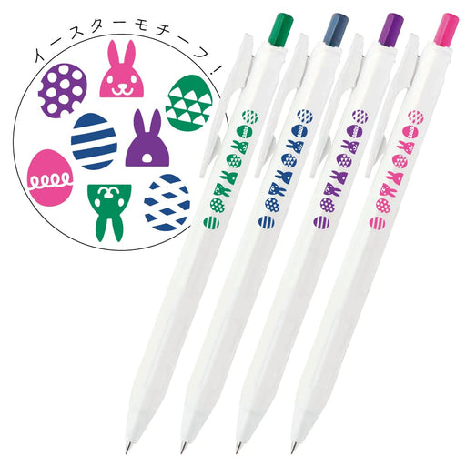 Zebra Sarasa R 0.4mm Gel Ballpoint Pen with Easter Pattern Jjs29-R1-4C-Vvd-Kiichin - The #1 Place for Japanese Goods in Your Hand!