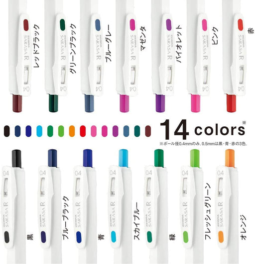Zebra Sarasa R 0.4Mm Gel Ballpoint Pen 5 Color Set From Japan | Jjs29-R1-5C-E-Kiichin - The #1 Place for Japanese Goods in Your Hand!