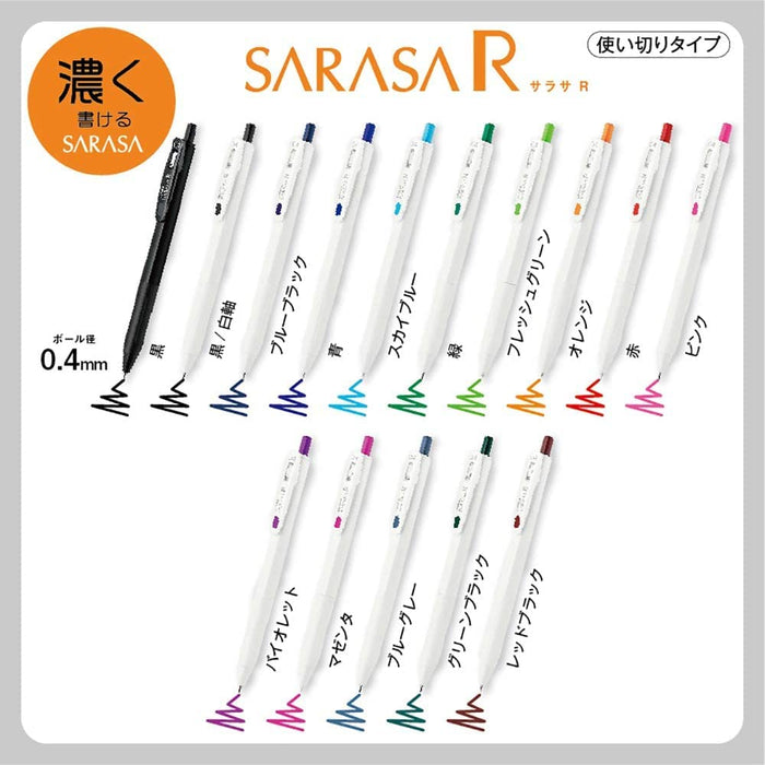 Zebra Sarasa R 0.4Mm Gel Ballpoint Pen 5 Color Set From Japan | Jjs29-R1-5C-E-Kiichin - The #1 Place for Japanese Goods in Your Hand!