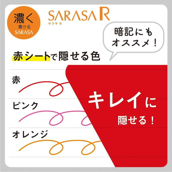 Zebra Sarasa R 0.4Mm Gel Ballpoint Pen 5 Color Set From Japan | Jjs29-R1-5C-E-Kiichin - The #1 Place for Japanese Goods in Your Hand!