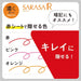 Zebra Sarasa R 0.4Mm Gel Ballpoint Pen 5 Color Set From Japan | Jjs29-R1-5C-E-Kiichin - The #1 Place for Japanese Goods in Your Hand!