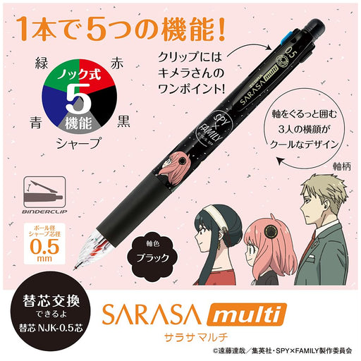 Zebra Sarasa Series Gel Ballpoint Pen - Spy Family Set SE-JJ15-FAMILY-SF-Kiichin - The #1 Place for Japanese Goods in Your Hand!