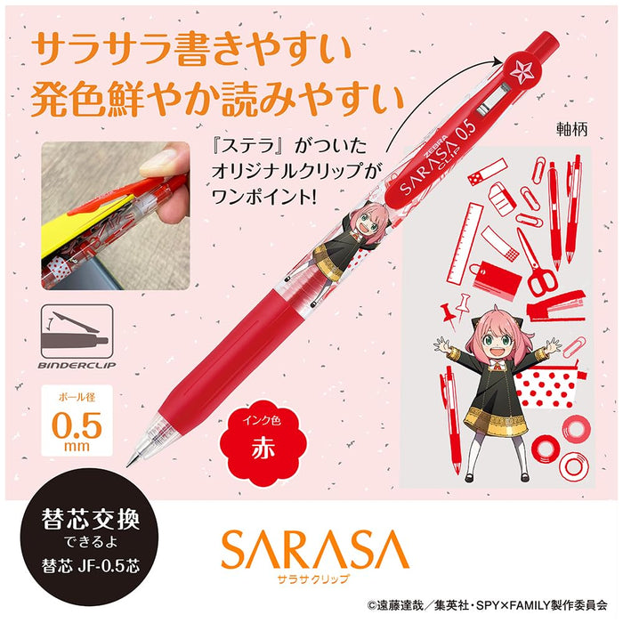 Zebra Sarasa Series Gel Ballpoint Pen - Spy Family Set SE-JJ15-FAMILY-SF-Kiichin - The #1 Place for Japanese Goods in Your Hand!