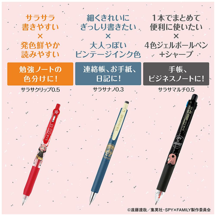 Zebra Sarasa Series Gel Ballpoint Pen - Spy Family Set SE-JJ15-FAMILY-SF-Kiichin - The #1 Place for Japanese Goods in Your Hand!