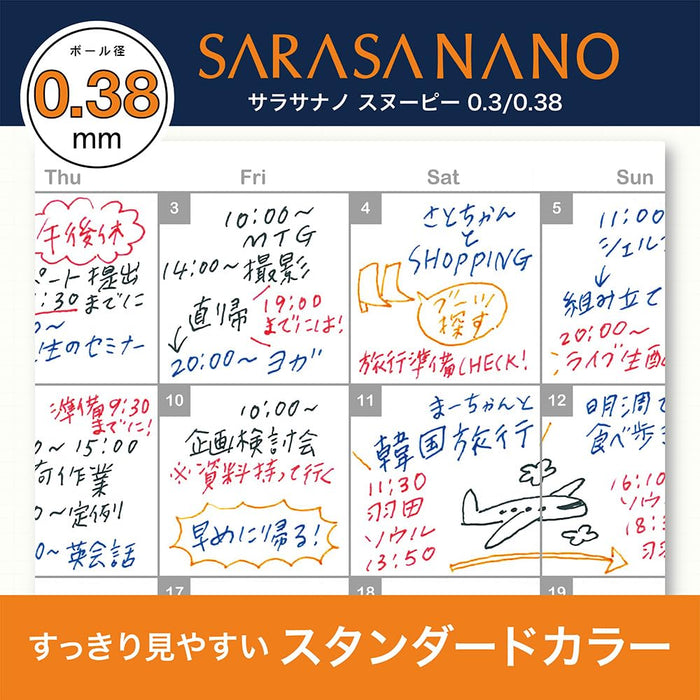 Zebra 0.38mm Sarasanano Gel Ballpoint Pen Snoopy Design 4 Color Set-Kiichin - The #1 Place for Japanese Goods in Your Hand!