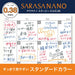 Zebra 0.38mm Sarasanano Gel Ballpoint Pen Snoopy Design 4 Color Set-Kiichin - The #1 Place for Japanese Goods in Your Hand!