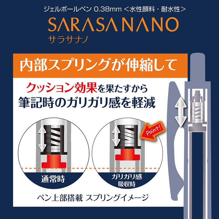 Zebra 0.38mm Sarasanano Gel Ballpoint Pen Snoopy Design 4 Color Set-Kiichin - The #1 Place for Japanese Goods in Your Hand!