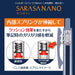 Zebra 0.38mm Sarasanano Gel Ballpoint Pen Snoopy Design 4 Color Set-Kiichin - The #1 Place for Japanese Goods in Your Hand!