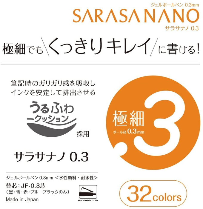 Zebra 32-Color Set 0.3mm Sarasanano Gel Ballpoint Pens Quality Zebra Writing Tools-Kiichin - The #1 Place for Japanese Goods in Your Hand!