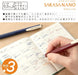 Zebra Sarasanano Gel Ballpoint Pen 0.3mm Black Pack of 3-Kiichin - The #1 Place for Japanese Goods in Your Hand!