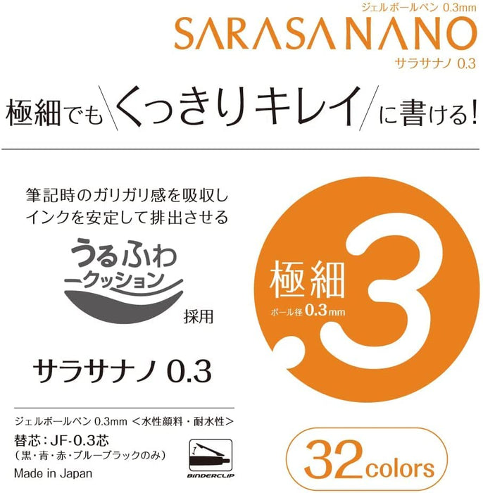 Zebra Sarasanano Gel Ballpoint Pen 0.3mm Black Pack of 3-Kiichin - The #1 Place for Japanese Goods in Your Hand!