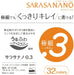 Zebra Sarasanano Gel Ballpoint Pen 0.3mm Black Pack of 3-Kiichin - The #1 Place for Japanese Goods in Your Hand!