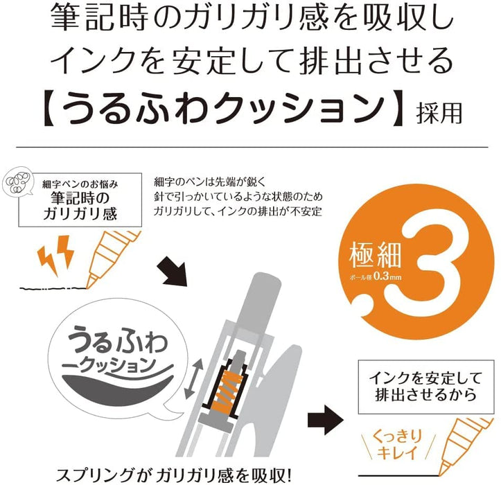 Zebra Gel Ballpoint Pens Sarasanano 0.3mm Camel Yellow Pack of 10 B-JJH72-VCY-Kiichin - The #1 Place for Japanese Goods in Your Hand!