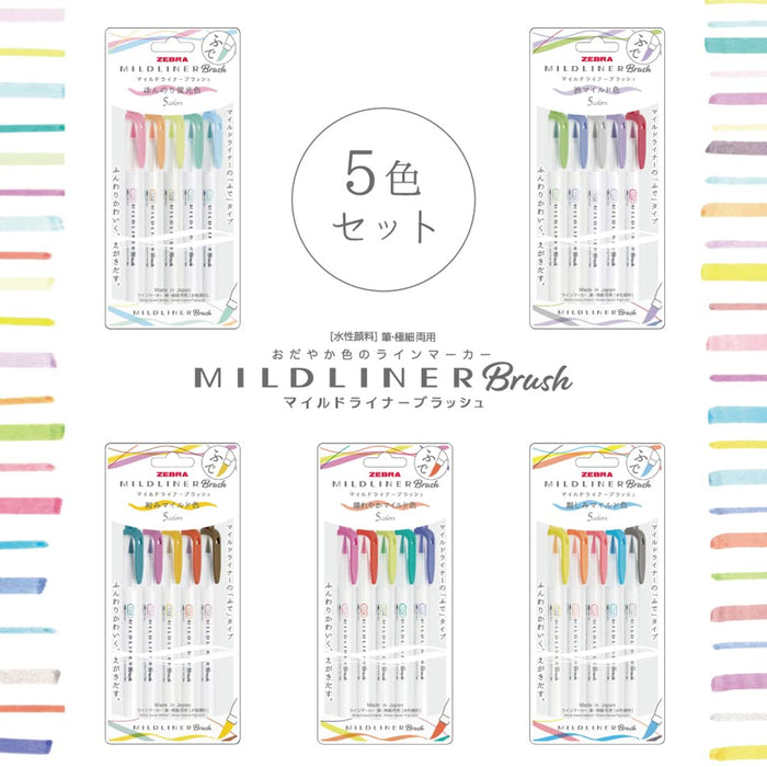 Zebra Highlighter Mild Liner Blush Astringent Mild NC5 Color WFT8-5C-NC-N-Kiichin - The #1 Place for Japanese Goods in Your Hand!