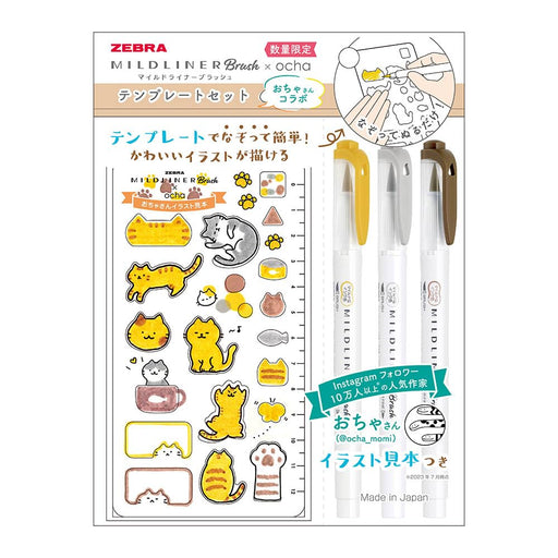 Zebra Blush Ocha-San Mild Liner Highlighter Cat Set for Home Relaxation-Kiichin - The #1 Place for Japanese Goods in Your Hand!