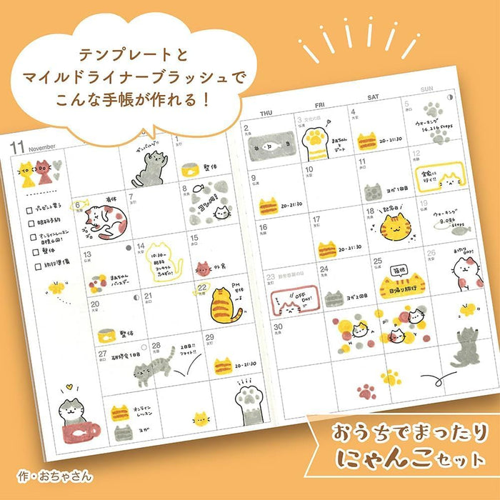 Zebra Highlighter Mild Liner Blush Ocha-San Peaceful Sea Friend Set-Kiichin - The #1 Place for Japanese Goods in Your Hand!