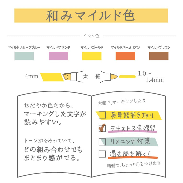 Zebra Mildliner Soft Highlighter Set 5 Mild Colors - Zebra Rc5 Wkt7-5C-Rc-Kiichin - The #1 Place for Japanese Goods in Your Hand!