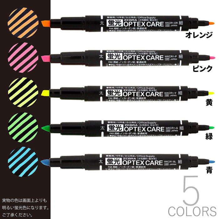 Zebra Optex Care 5-Color Highlighter Set - Wkcr1-5C Zebra Series-Kiichin - The #1 Place for Japanese Goods in Your Hand!